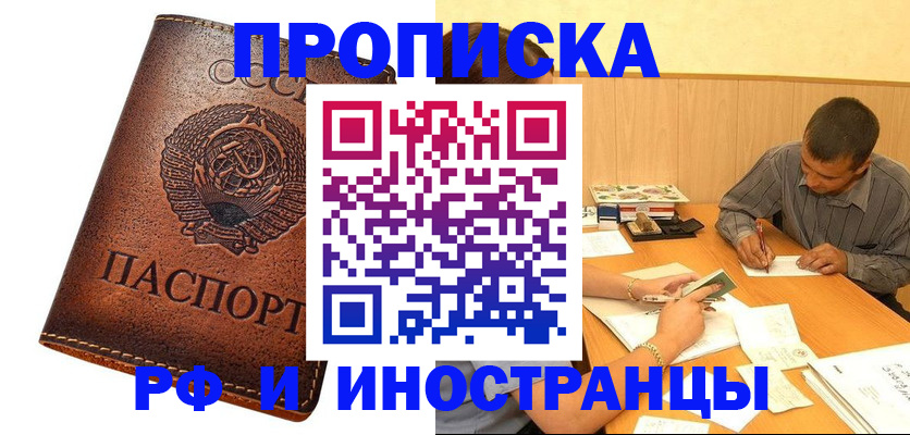 регистрация для дет. сада в Щёкино