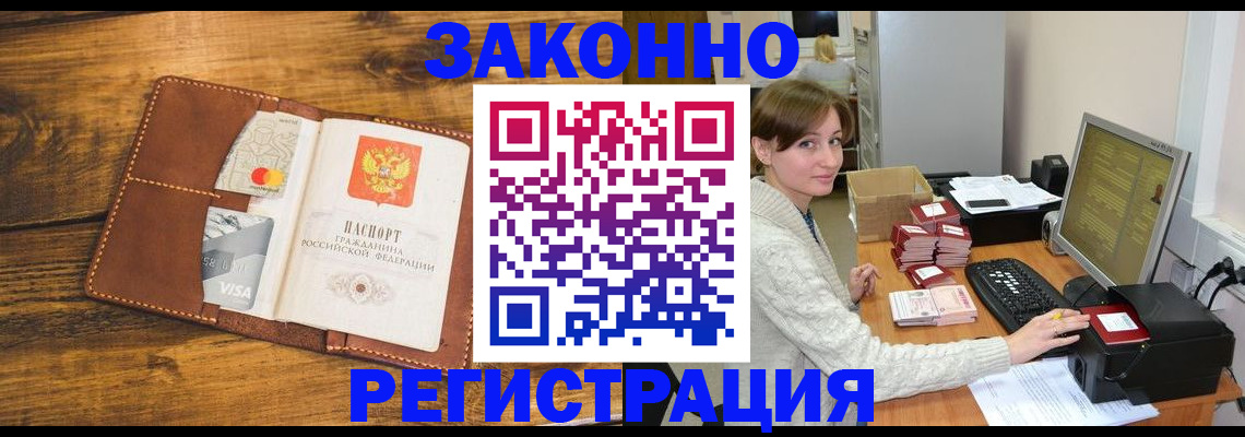 регистрация для дет. сада в Щёкино