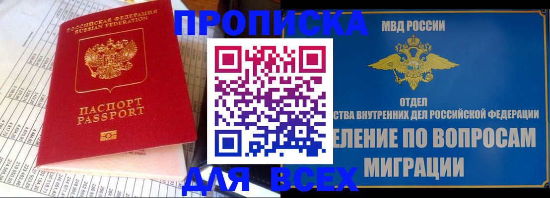 временная регистрация госуслуги в Щёкино